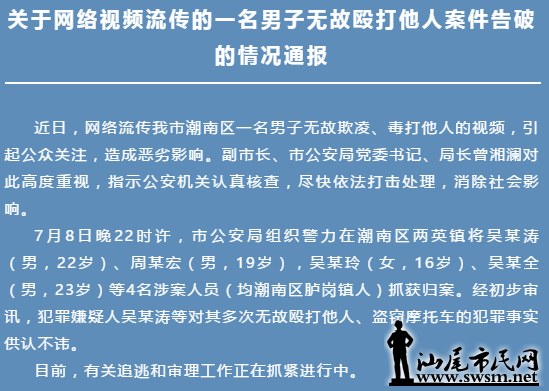  ��������β��ͷŮ�ӱ�Ź�򡱣����������