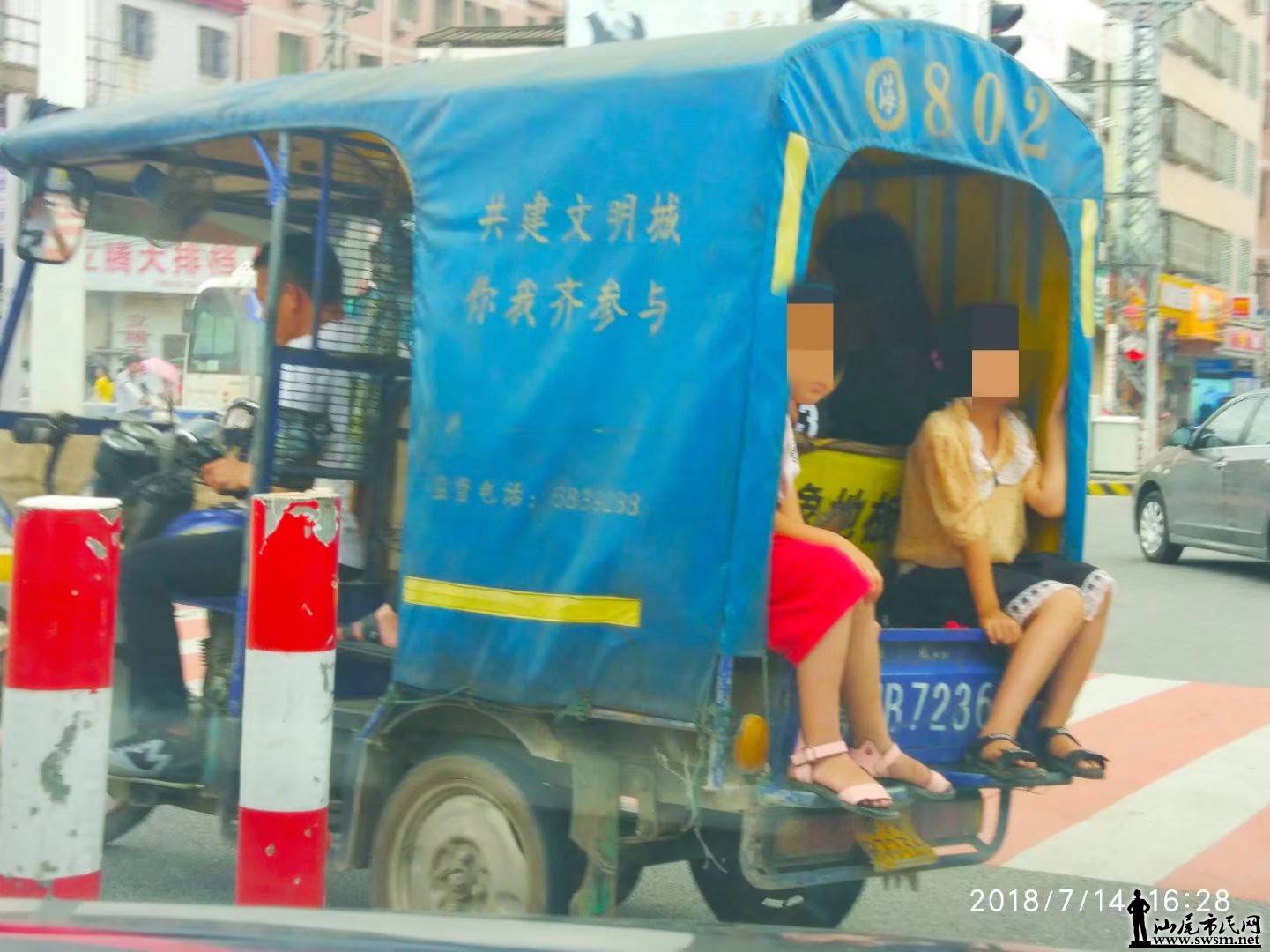 �ź��ˣ��������ֳ�