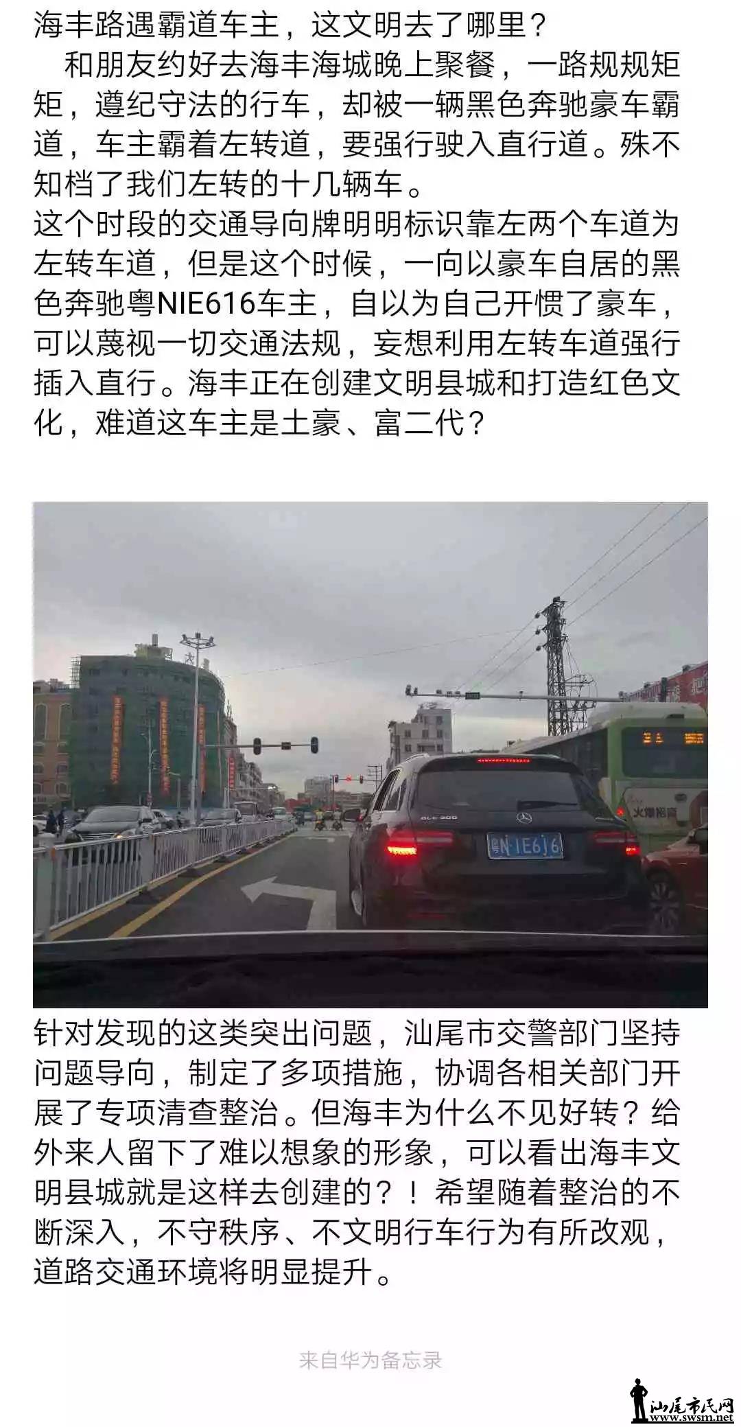 ����·���������Ե� ˵�õ����ؽ�ͨ�����أ�