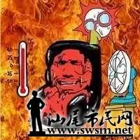 ��β��̨���ɫԤ����̨�硰ɽ�������ɡ�