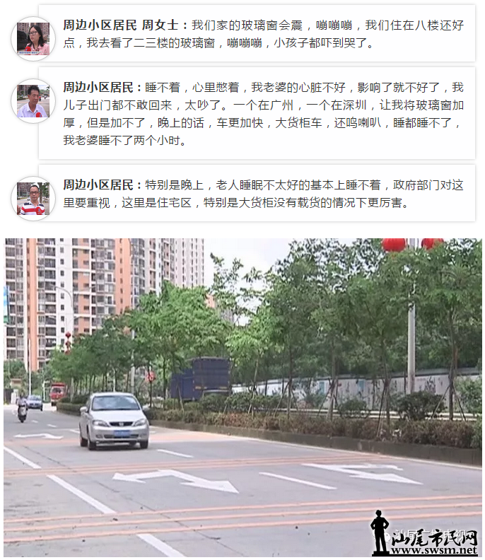 ���᣺������·�Ӻ���ٴ��������񡡽�ͨ��ȫ�����������ƽ��