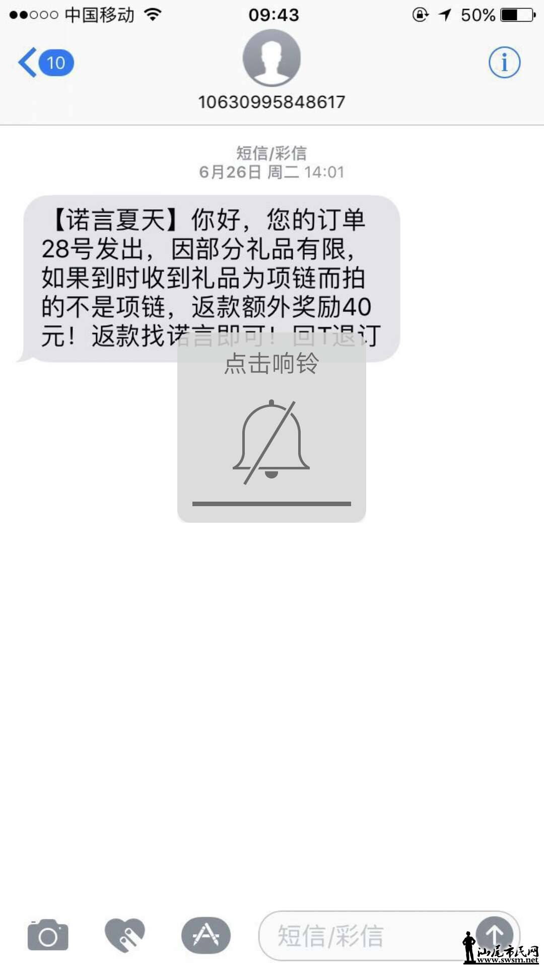 ƭ�Ӻ�ƭ���и�������