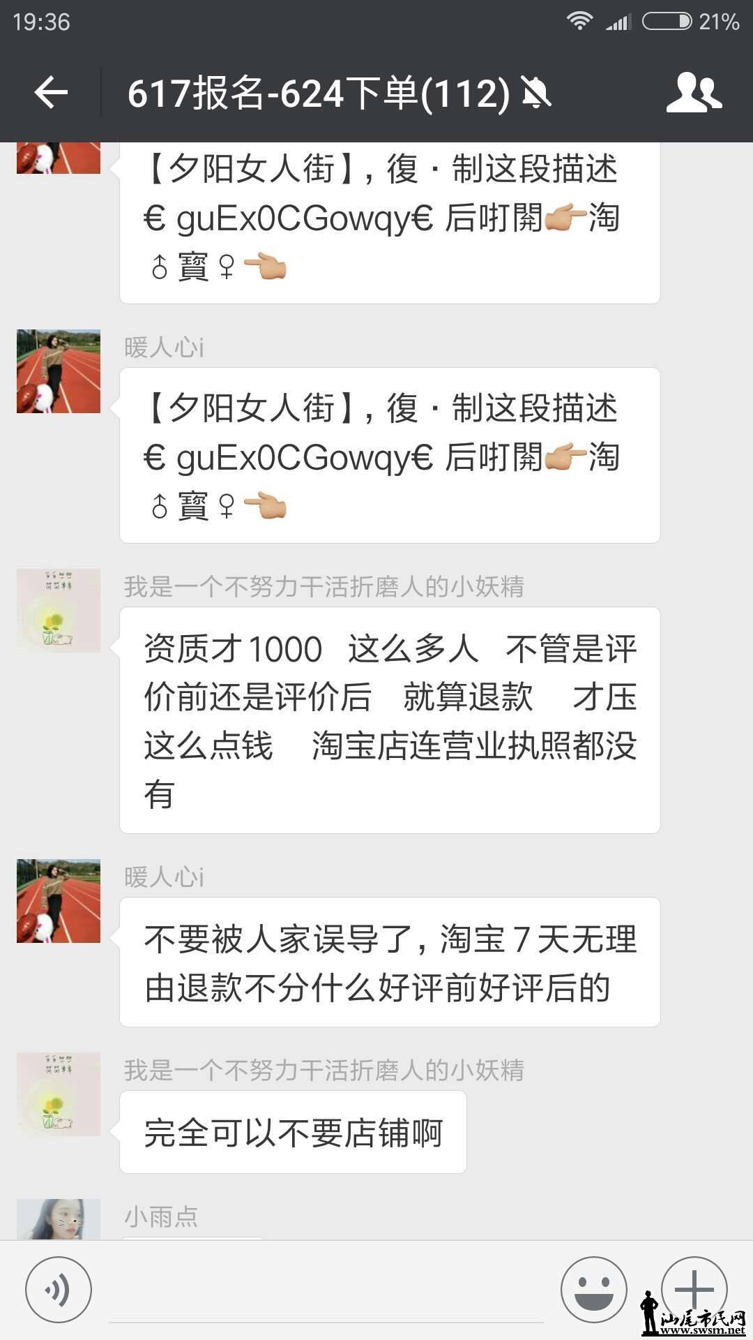 ƭ�Ӻ�ƭ���и�������