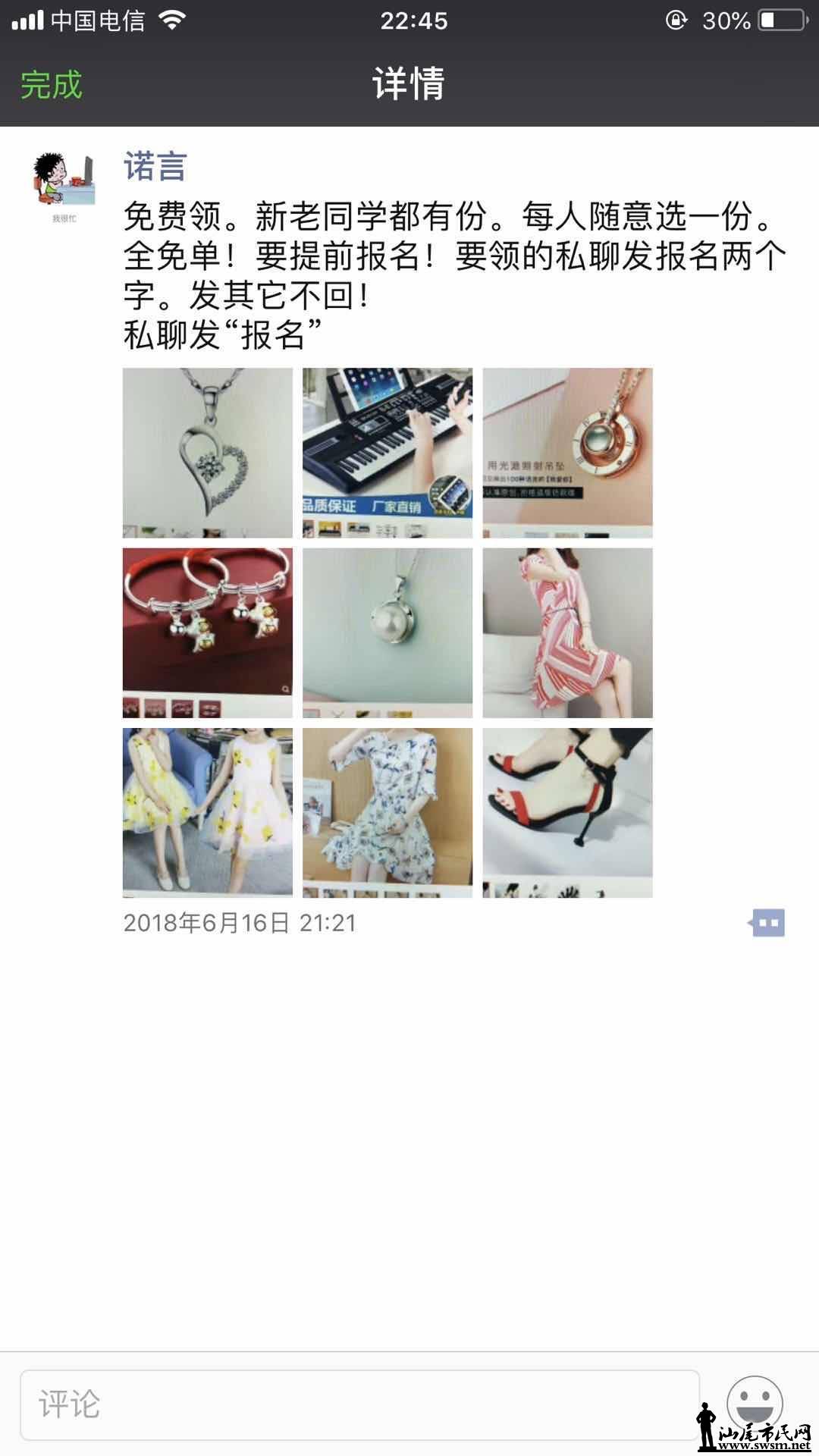 ƭ�Ӻ�ƭ���и�������