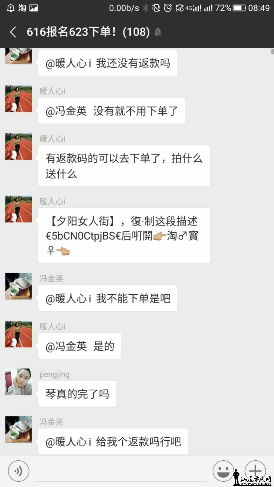 ƭ�Ӻ�ƭ���и�������