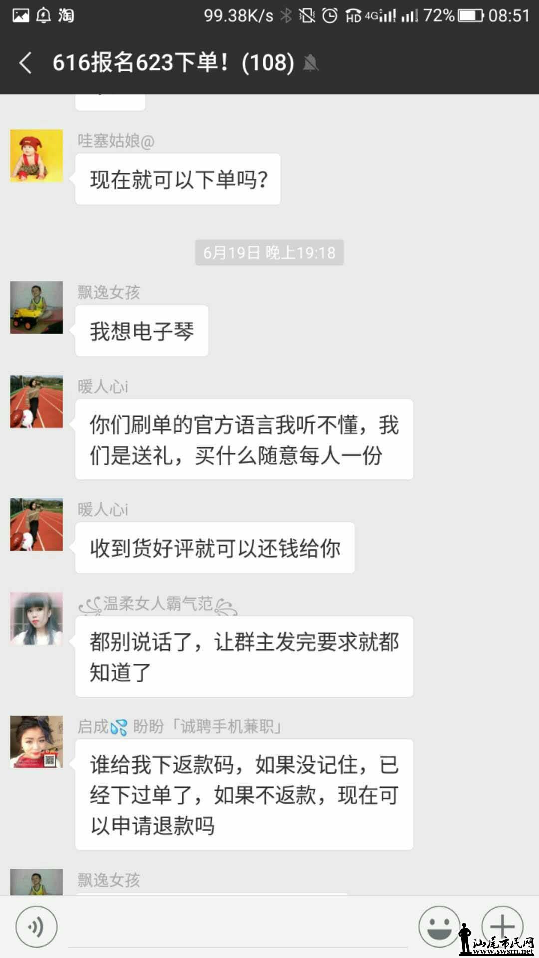 ƭ�Ӻ�ƭ���и�������