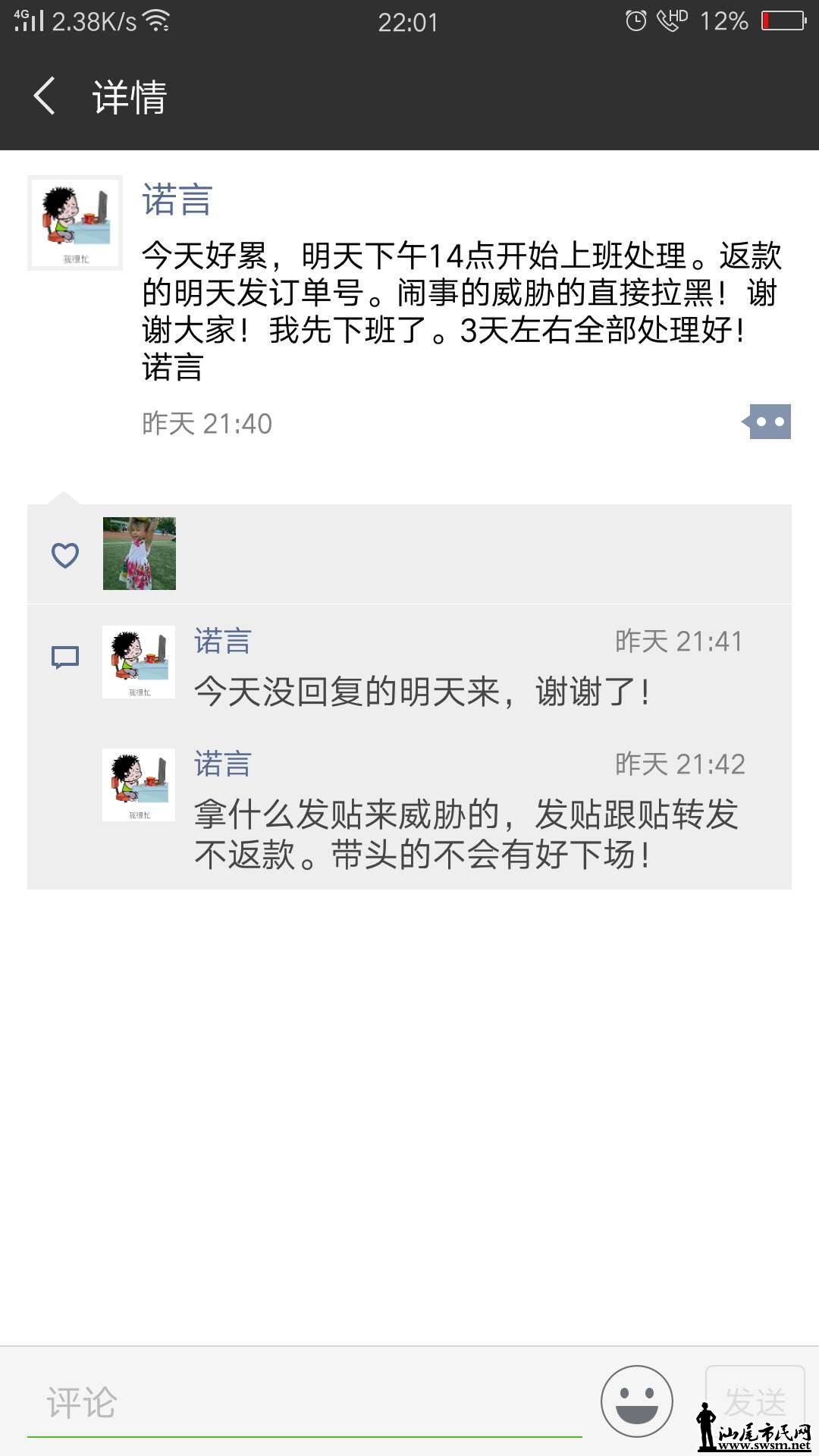 ƭ�Ӻ�ƭ���и�������