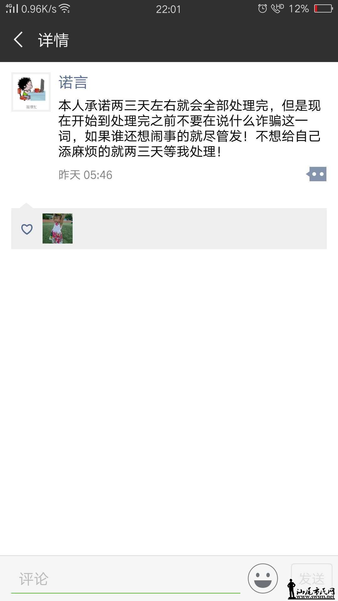 ƭ�Ӻ�ƭ���и�������