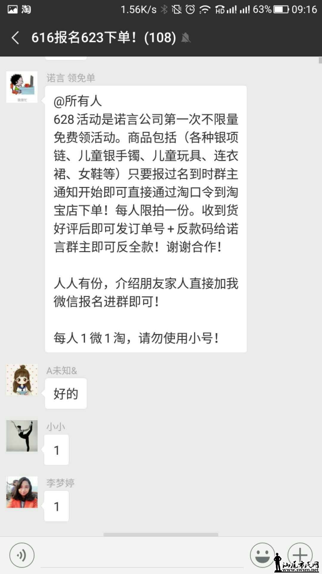 ƭ�Ӻ�ƭ���и�������