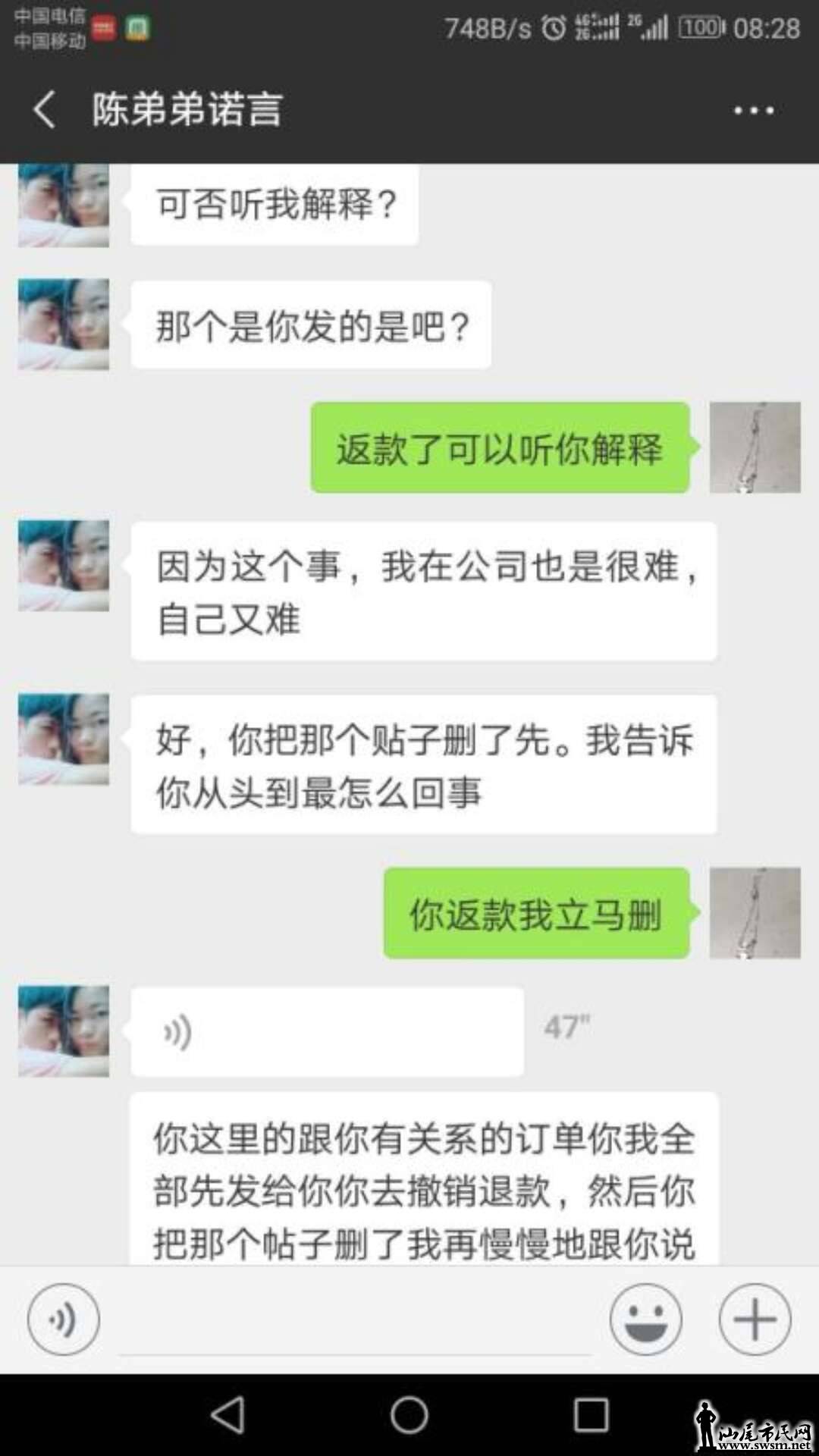 ƭ�Ӻ�ƭ���и�������