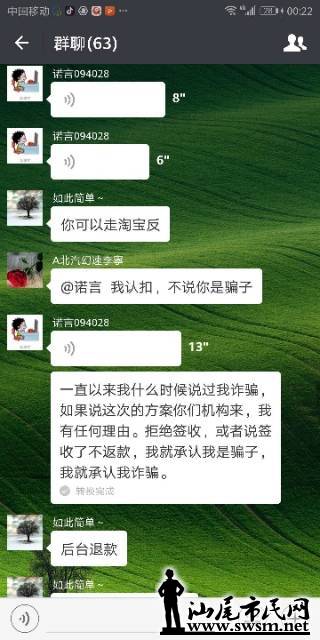 wechat_upload15320103405b509f6469555