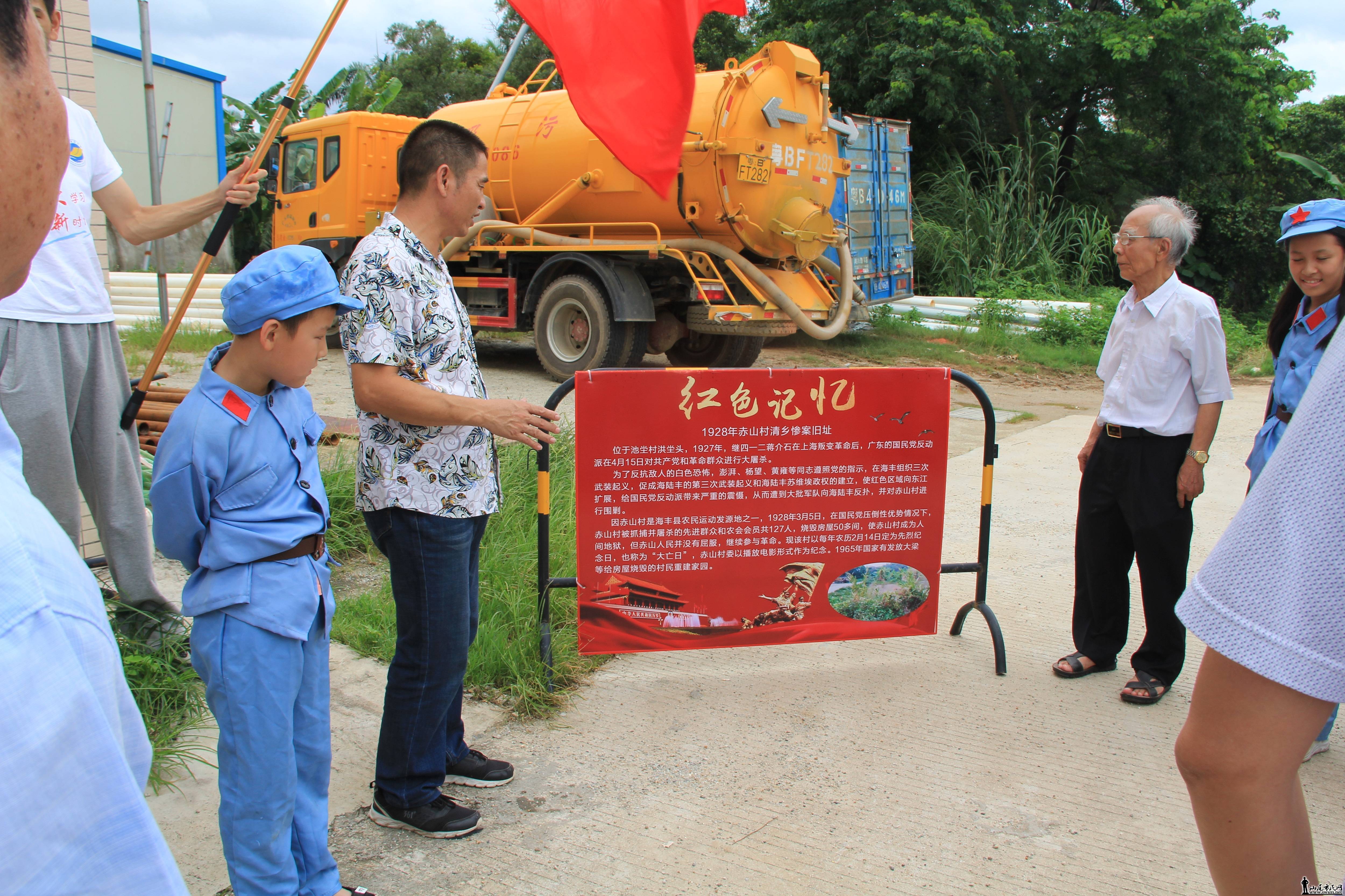 �й�ũ���˶���Դ�ء�����ɽ���ɫ֮��