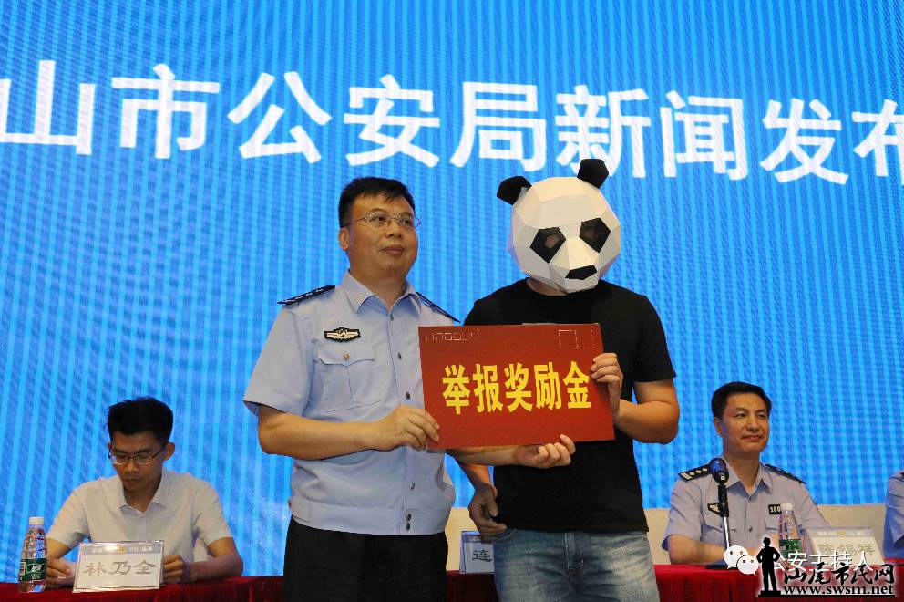 ���ж���ͳһ������ץ��111�ˡ���