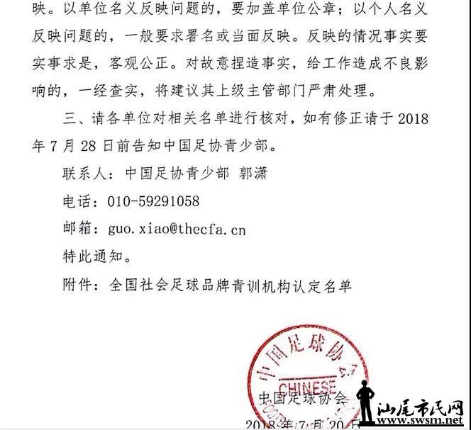 ½������ȫʡ��һ���й���Э��ʾ��