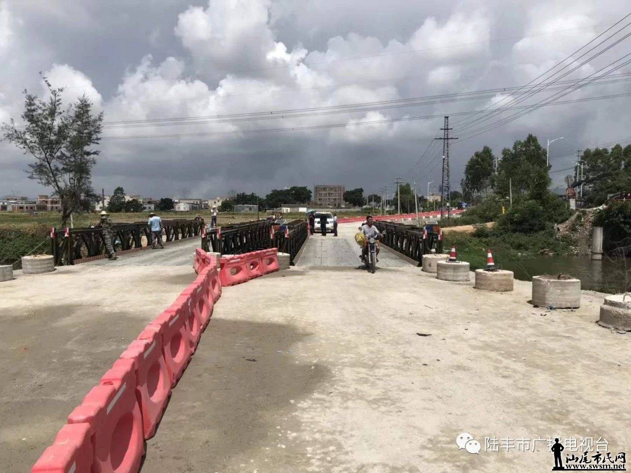 ע�⣡̶����������ʱͨ�������ʩ������ͨ��