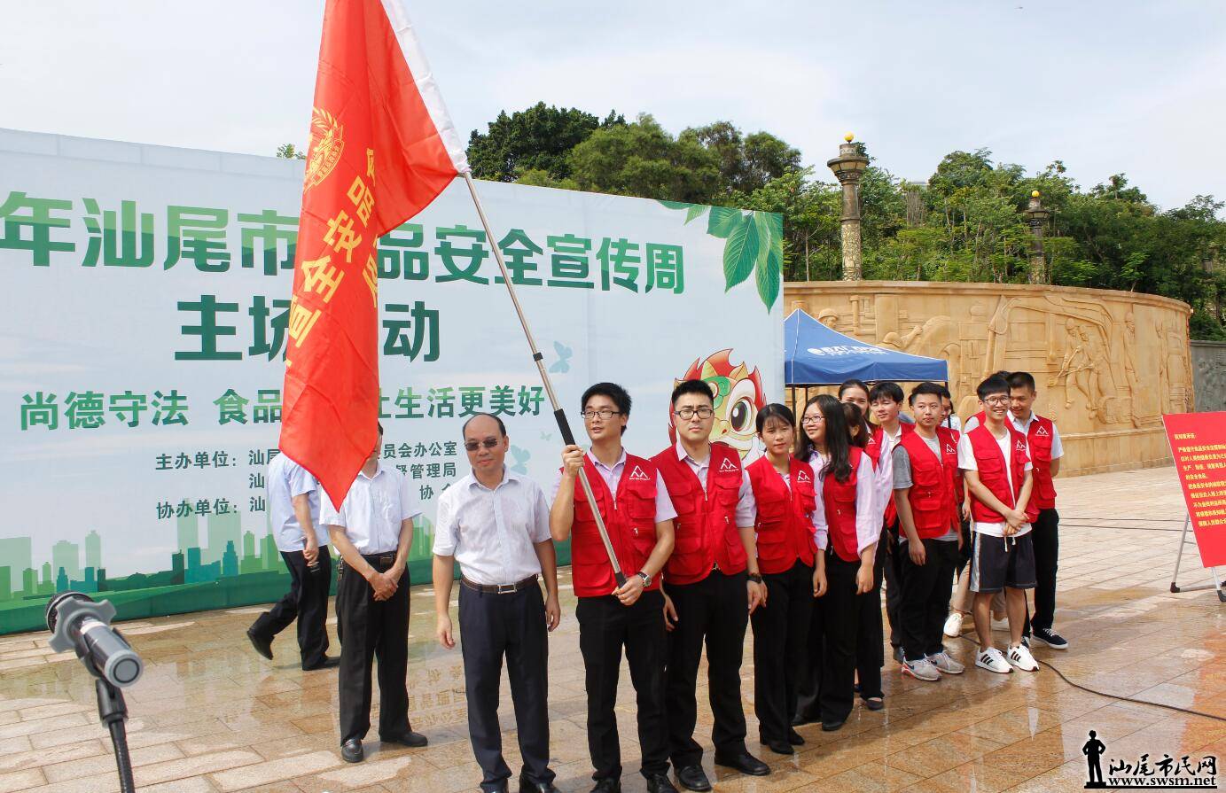 ��ʳ����������������ȶ�����ſ�չ2018����β��ʳƷ��ȫ�����������