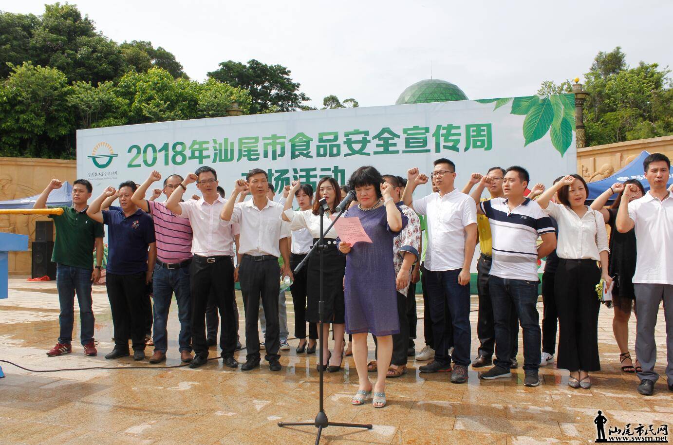 ��ʳ����������������ȶ�����ſ�չ2018����β��ʳƷ��ȫ�����������