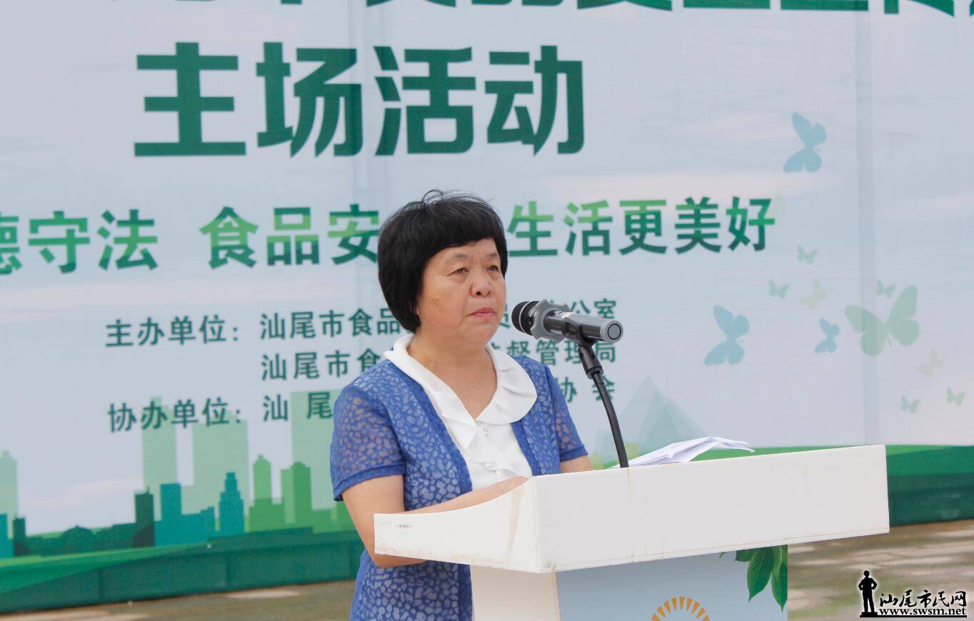 ��ʳ����������������ȶ�����ſ�չ2018����β��ʳƷ��ȫ�����������