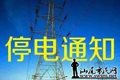 ע�⣡���Ჿ������ƻ�ͣ��ͨ��...