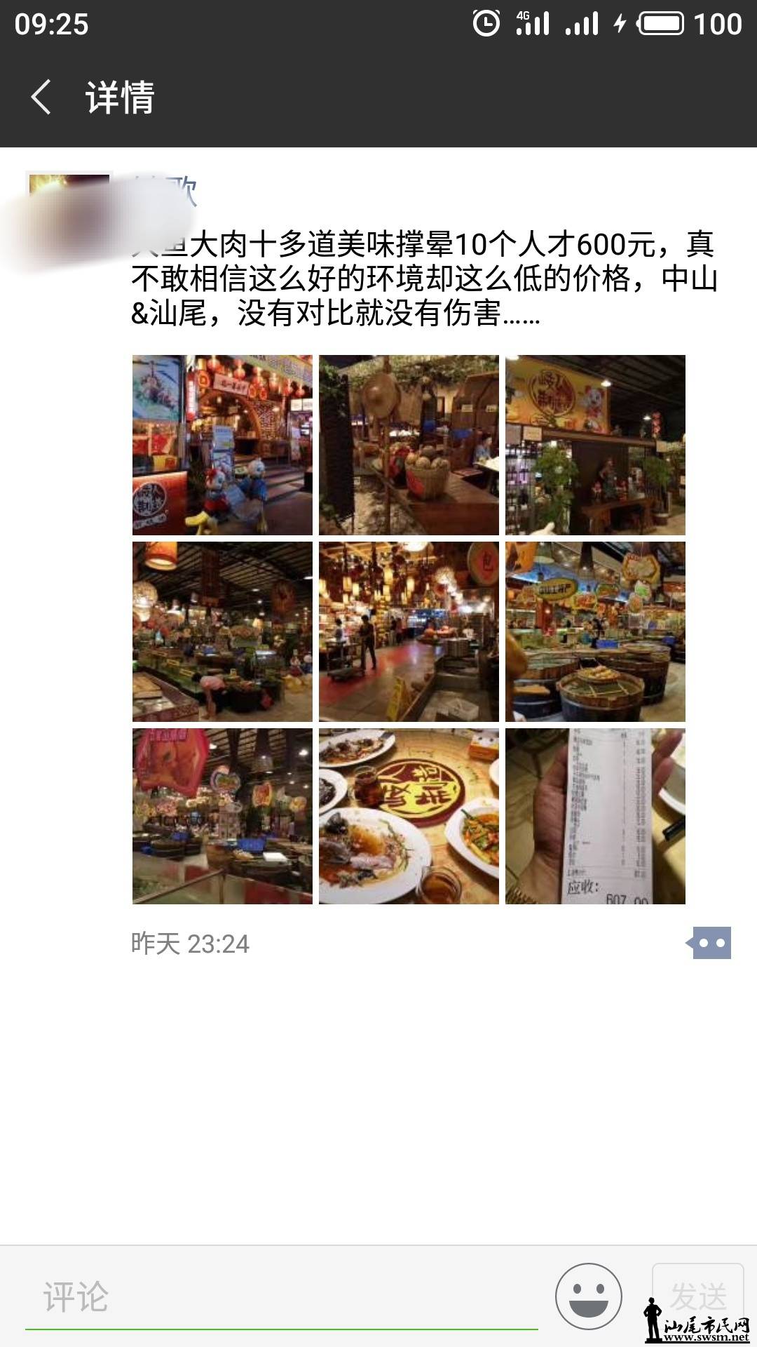 10���˳Զٷ�������βҪ����Ǯ��