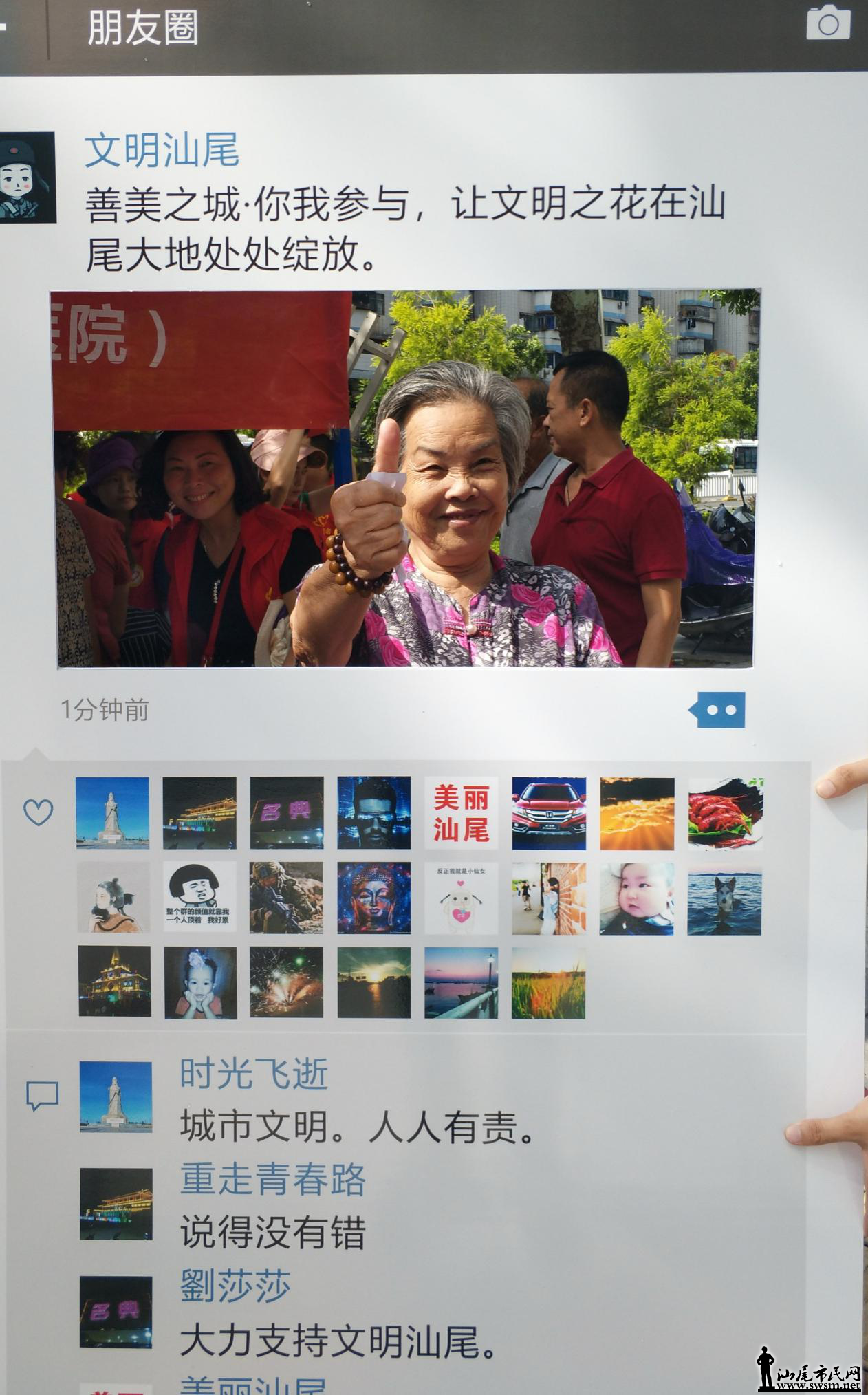 ��ͷ�еĴ��ģ��������ġ��������̡���������