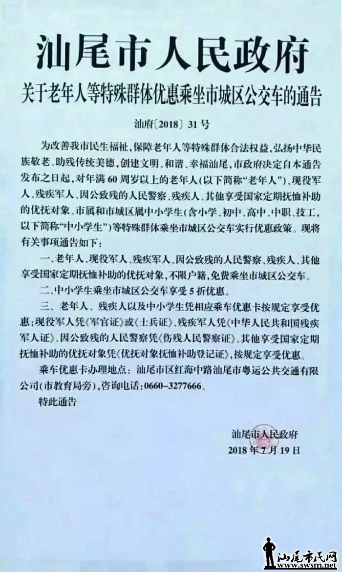 ��β�г��� ��ѳ�����������