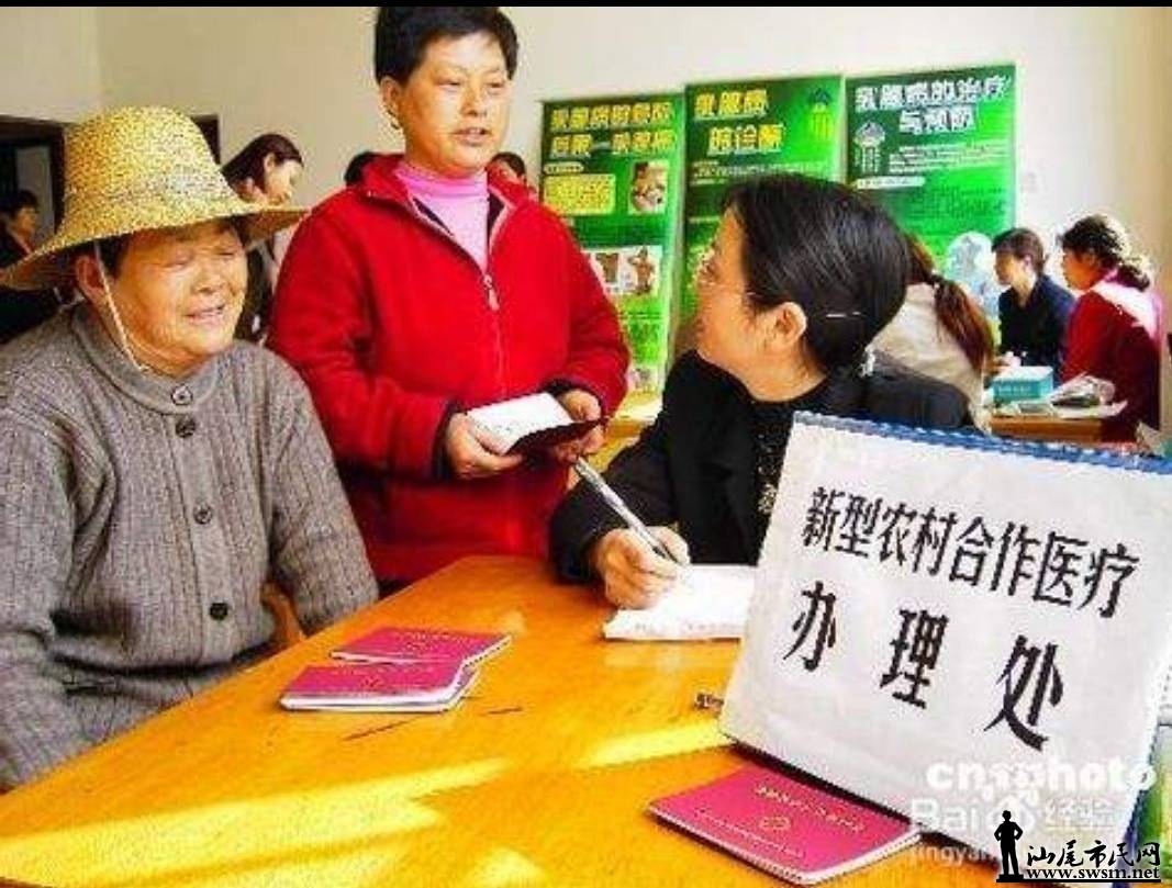 2018��������ҽ����������������׼�˾����40Ԫ