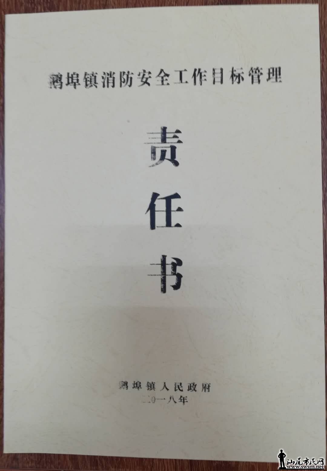 wechat_upload15326147735b59d875ea111