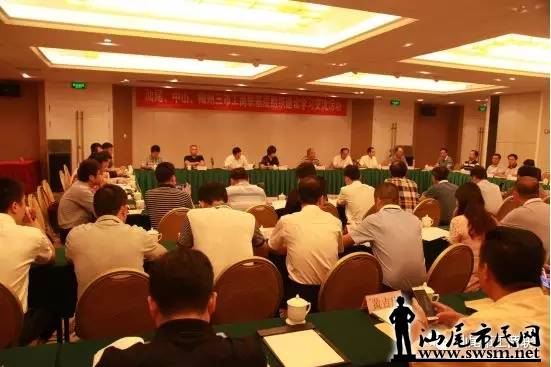 ��β����ɽ��÷�����й�����������֯����ѧϰ���������β��������