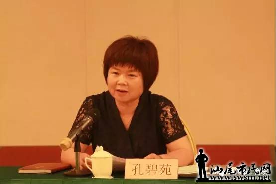 ��β����ɽ��÷�����й�����������֯����ѧϰ���������β��������