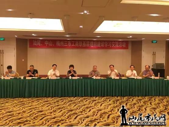 ��β����ɽ��÷�����й�����������֯����ѧϰ���������β��������