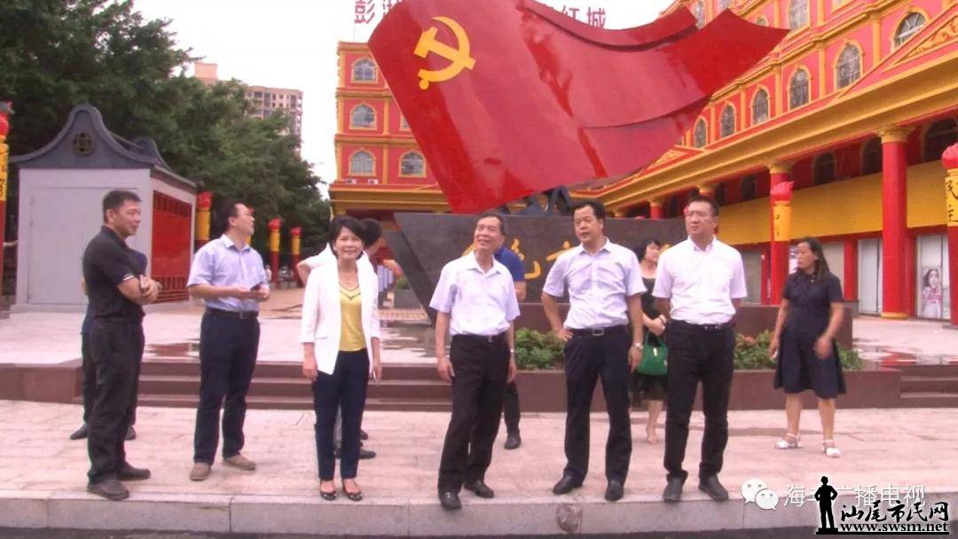 ʡί������������һ�е�������к�ɫ��Դ���������ù���