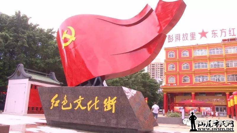 ʡί������������һ�е�������к�ɫ��Դ���������ù���