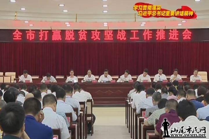 ȫ���ٿ���Ӯ��ƶ����ս�����ƽ���