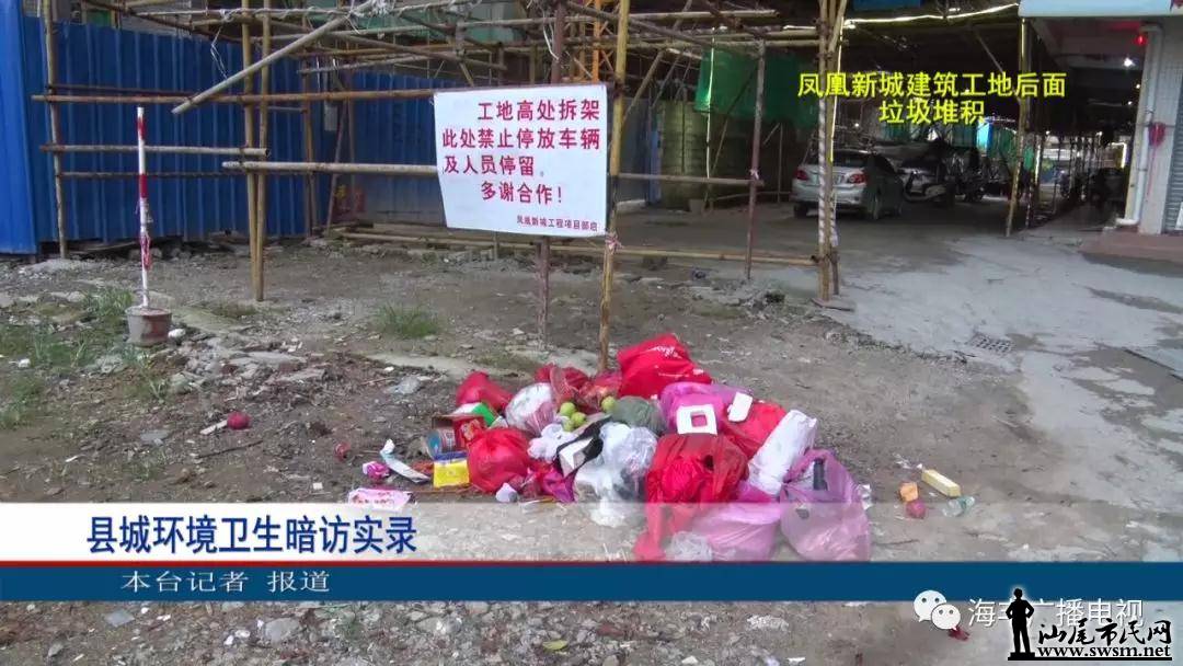 �ع⣬�����سǻ�����������ʵ¼