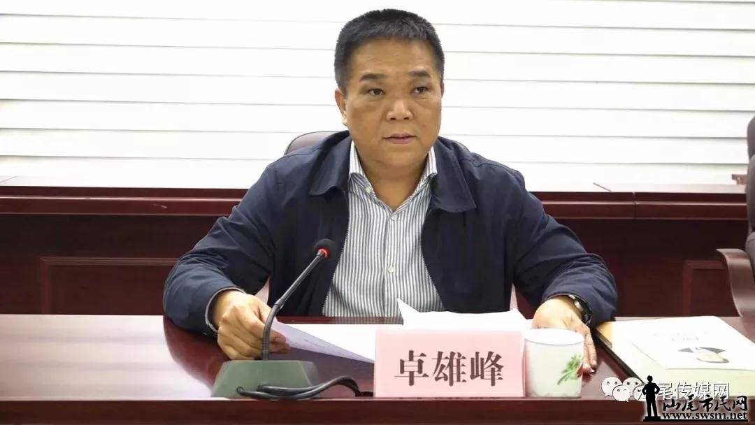 ����ע�������ΰ����⣬Ⱥ���л�˵......