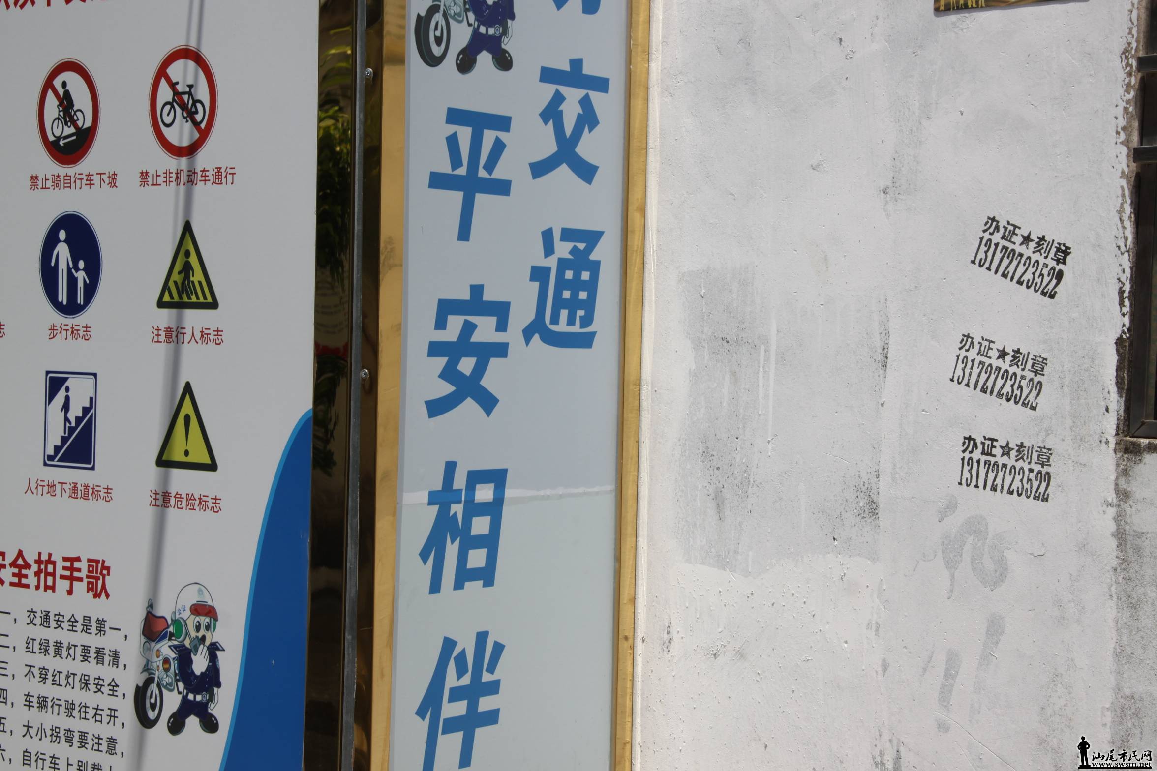 �����سǽ�ͷ��棬�����˷��ɣ�Ĩ���˴��ġ���