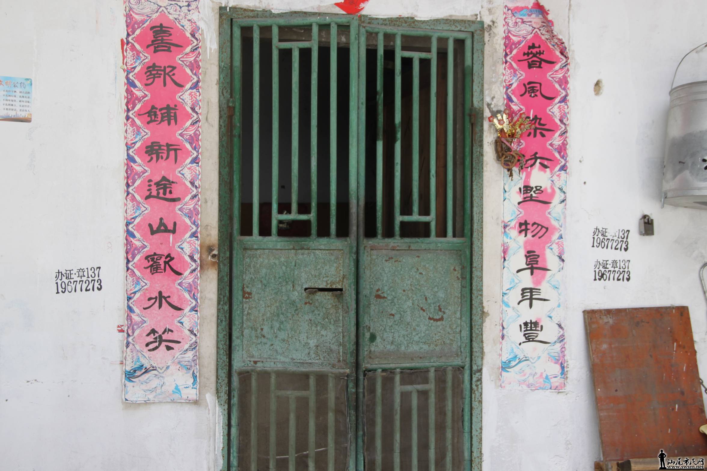 �����سǽ�ͷ��棬�����˷��ɣ�Ĩ���˴��ġ���