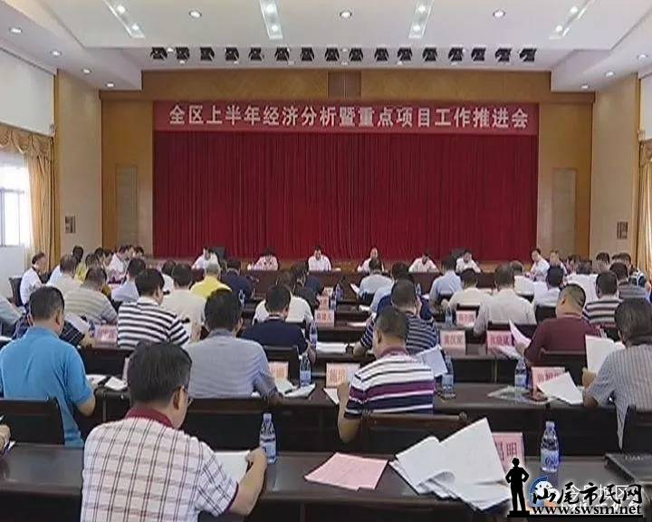 �г����ٿ�ȫ��2018���ϰ��꾭�÷������ص���Ŀ�����ƽ���