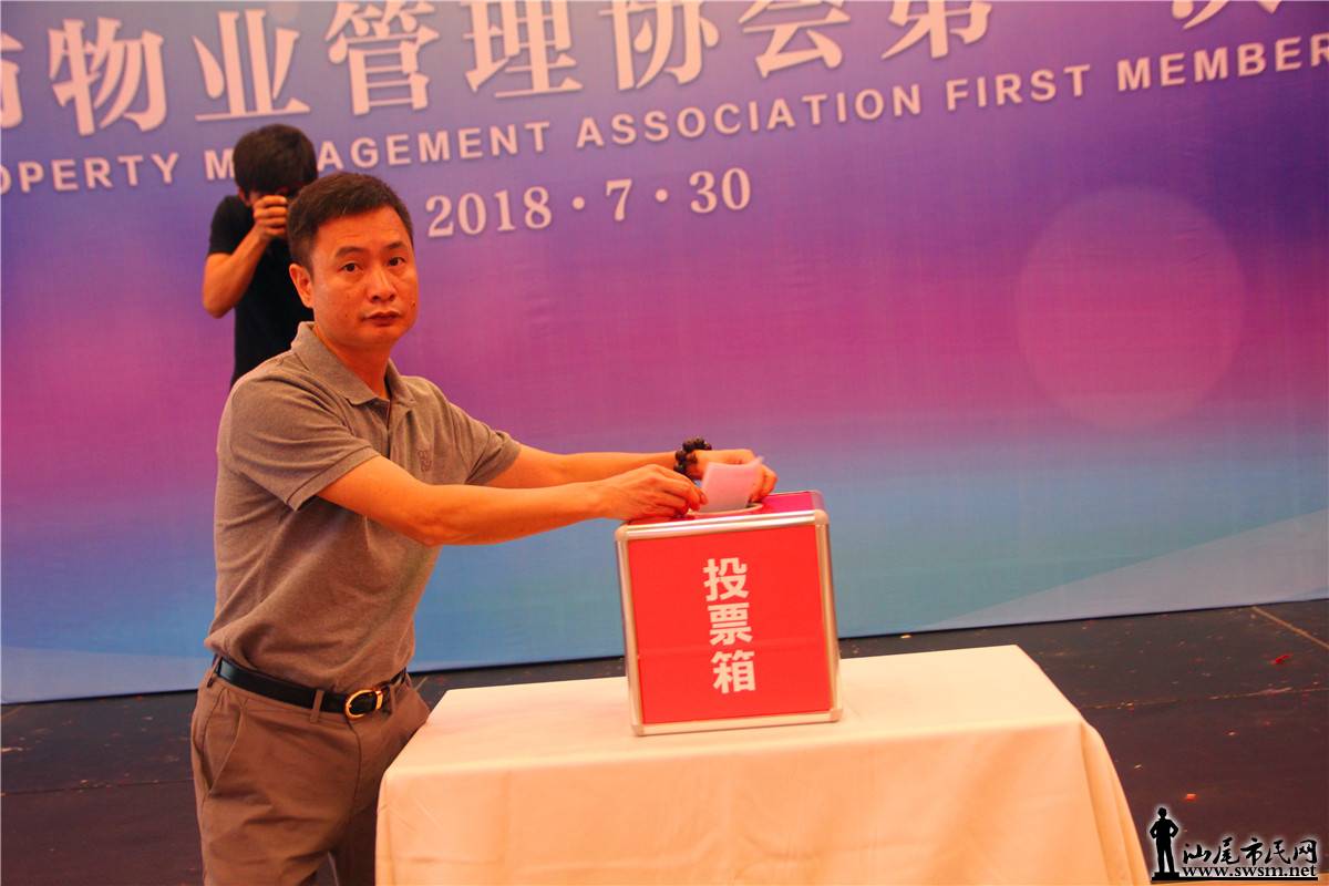 ��β����ҵ����Э���һ�λ�Ա���Բ������