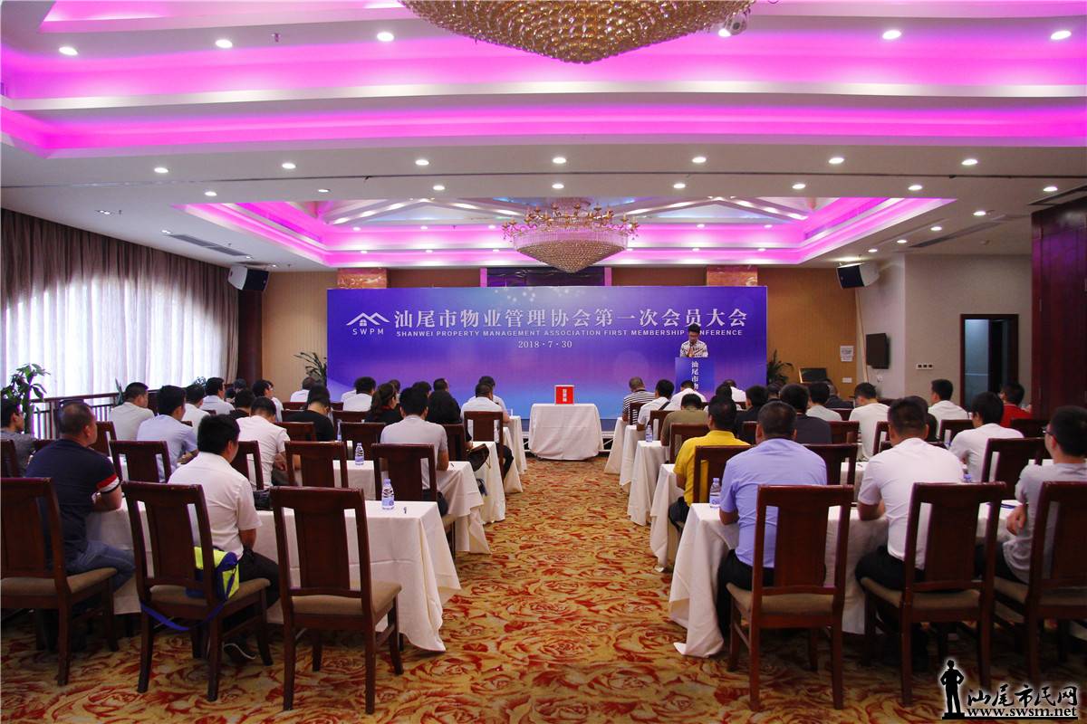 ��β����ҵ����Э���һ�λ�Ա���Բ������