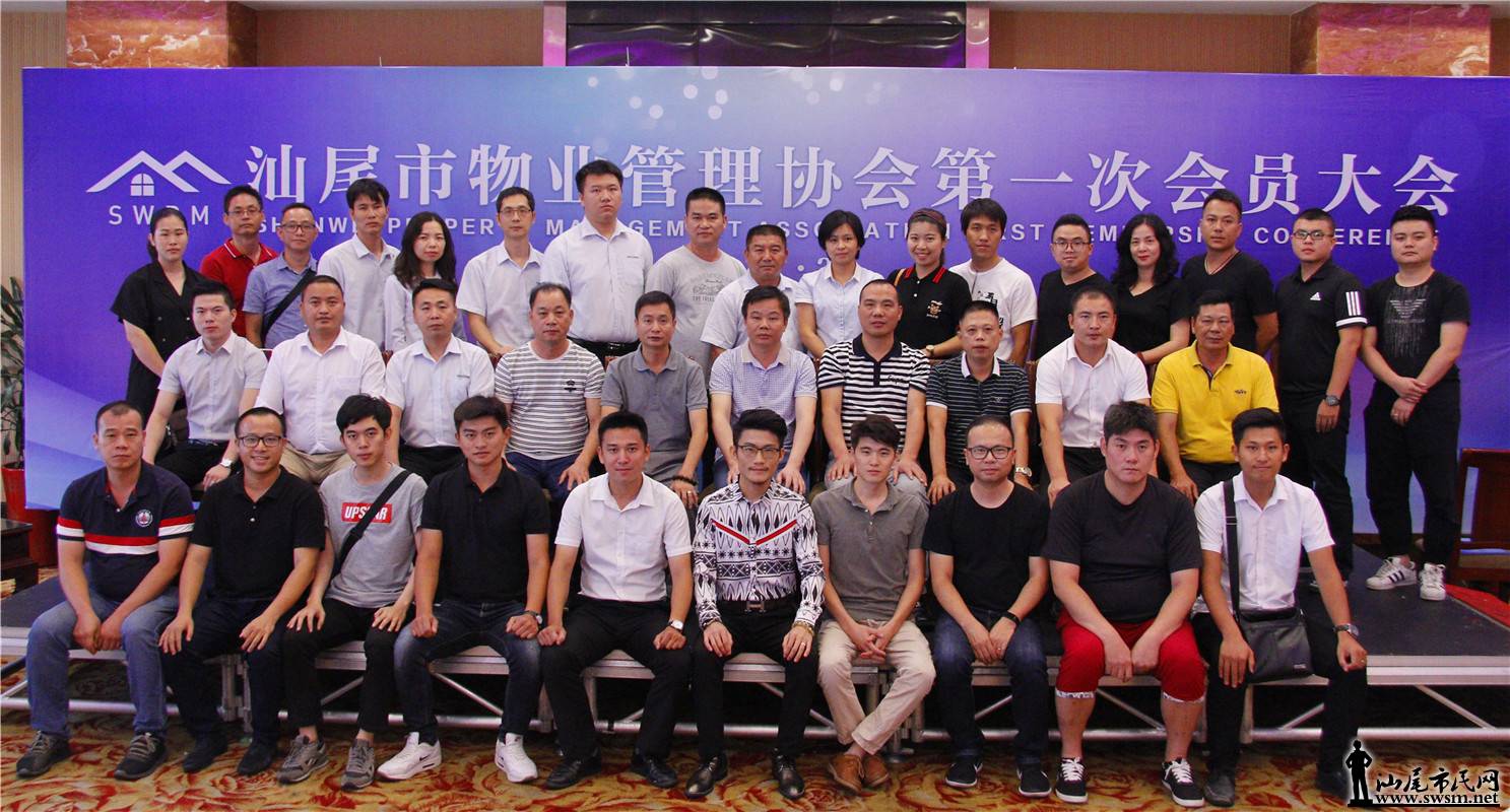 ��β����ҵ����Э���һ�λ�Ա���Բ������