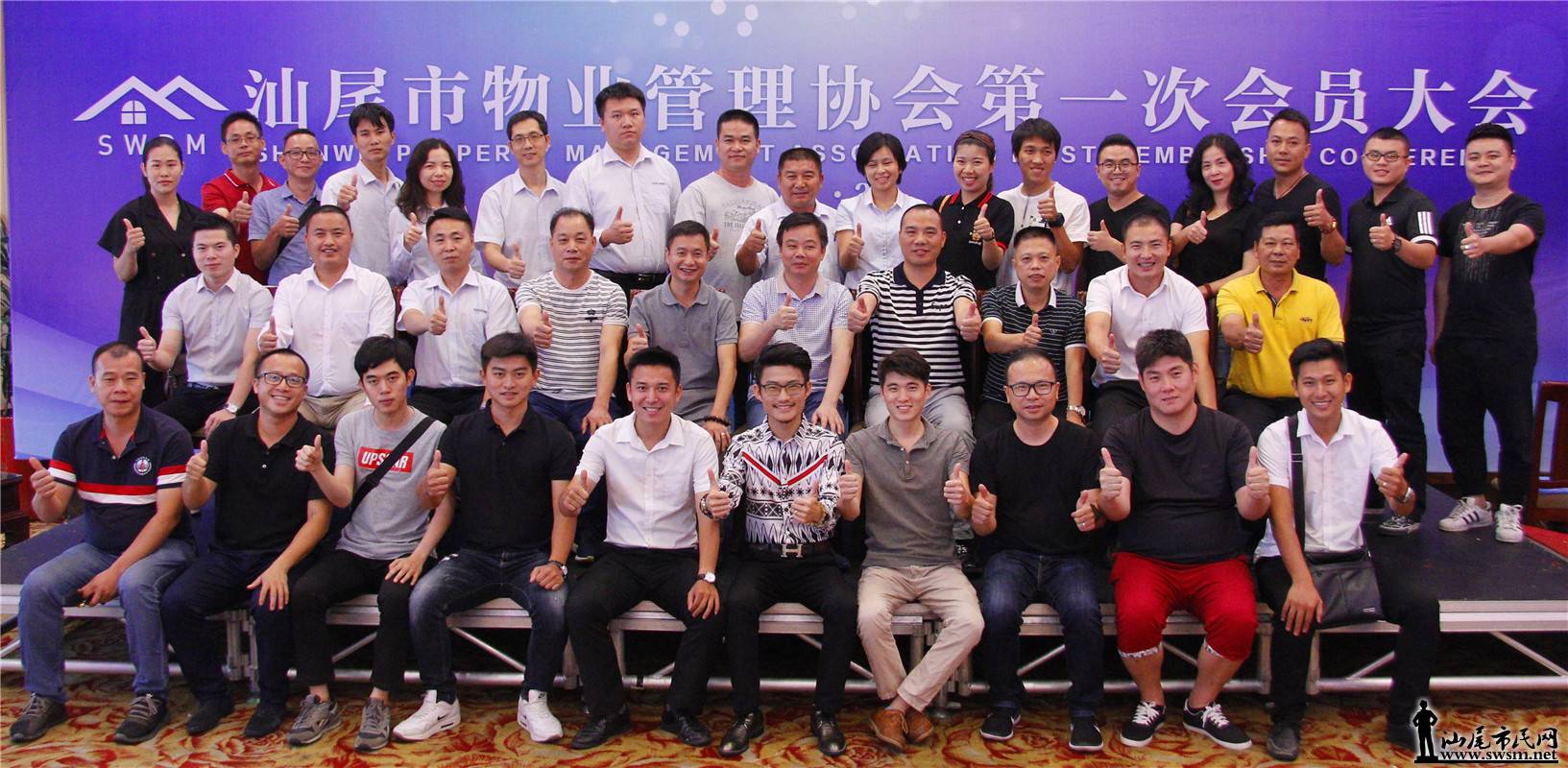 ��β����ҵ����Э���һ�λ�Ա���Բ������