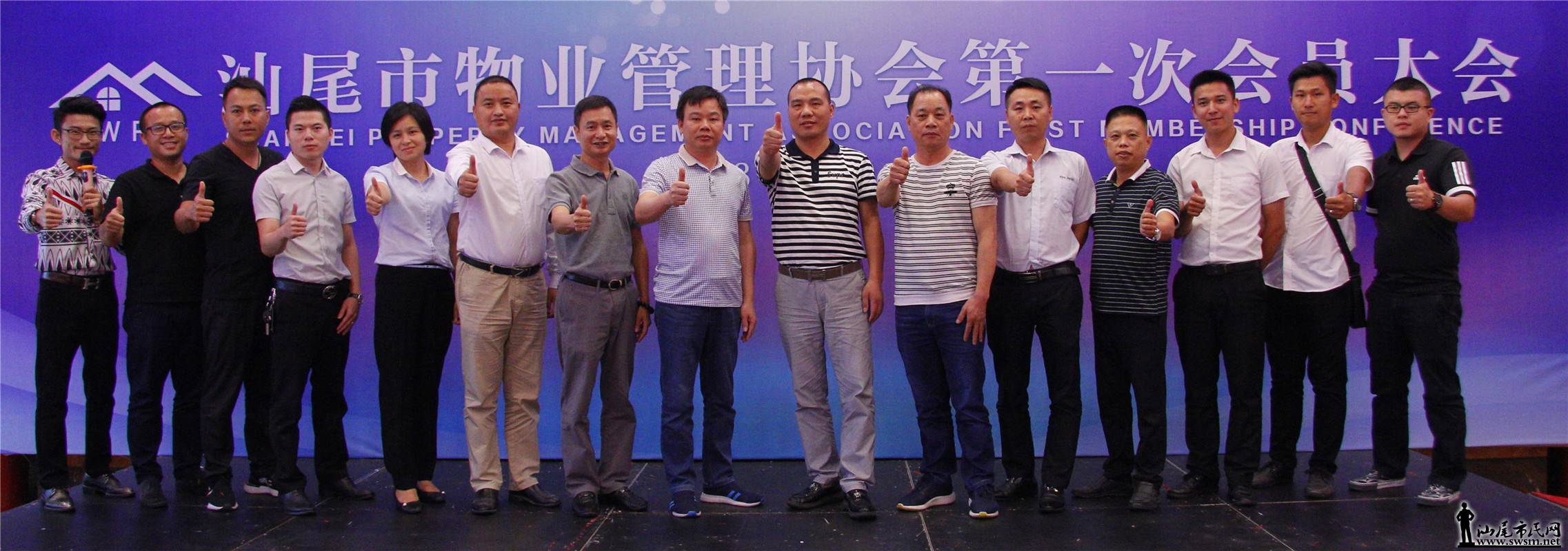 ��β����ҵ����Э���һ�λ�Ա���Բ������