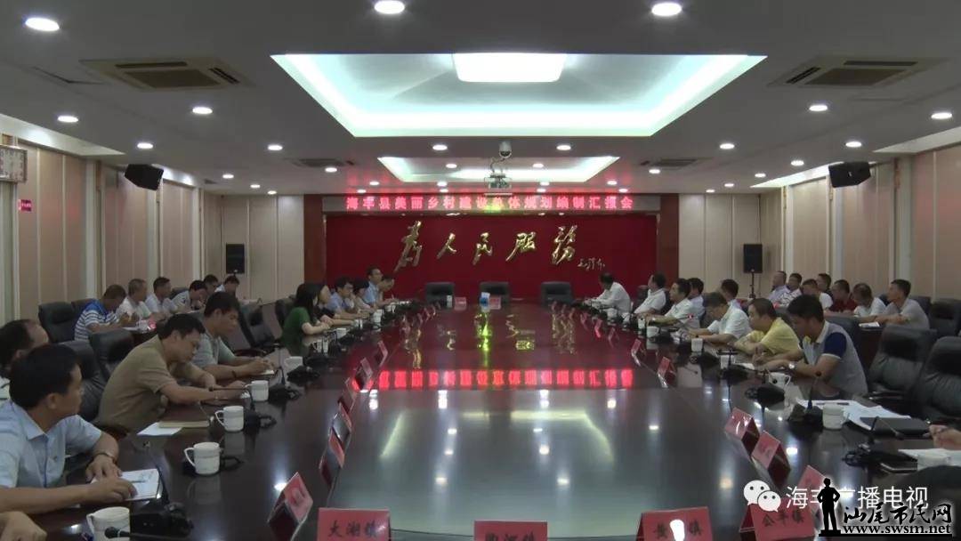 �����ٿ�������彨������滮���ƻ㱨��