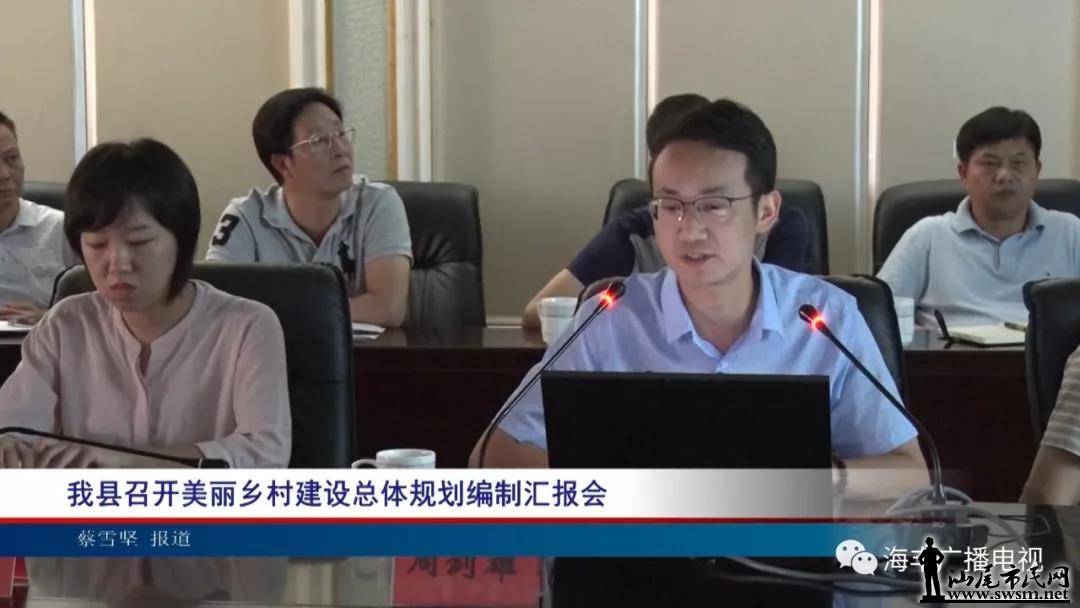 �����ٿ�������彨������滮���ƻ㱨��