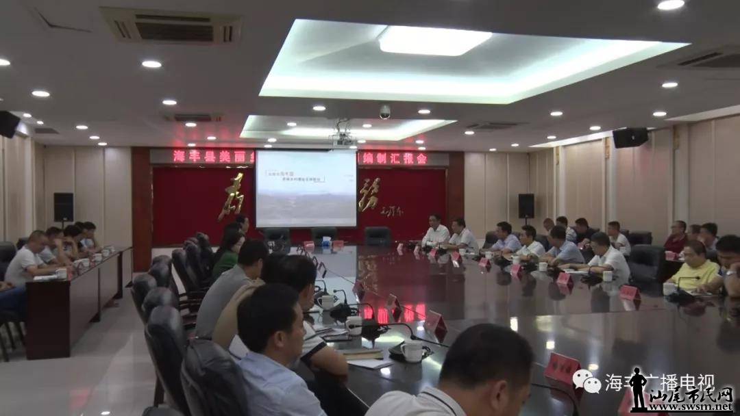 �����ٿ�������彨������滮���ƻ㱨��