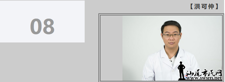 ���¾��й�ҽʦ�ڡ�ͶƱѡ������ϲ����ҽ��