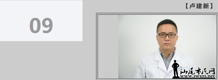 ���¾��й�ҽʦ�ڡ�ͶƱѡ������ϲ����ҽ��