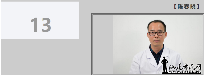 ���¾��й�ҽʦ�ڡ�ͶƱѡ������ϲ����ҽ��